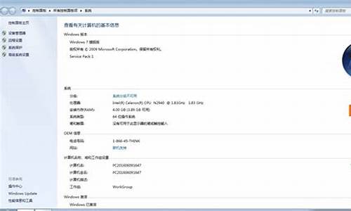 _win7之家 oem